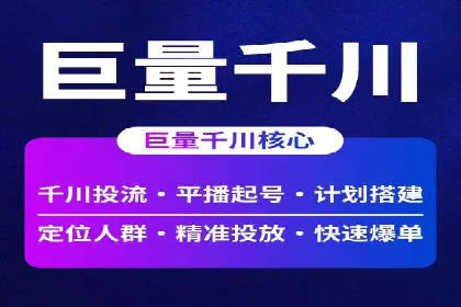 某企业SEM推广代运营的全程回顾与反思